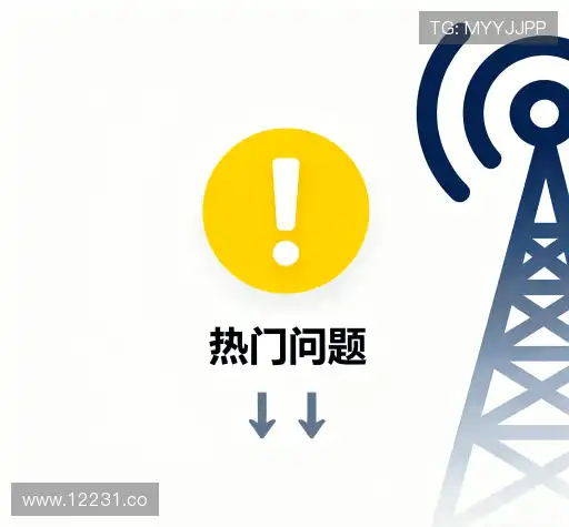解答集锦
